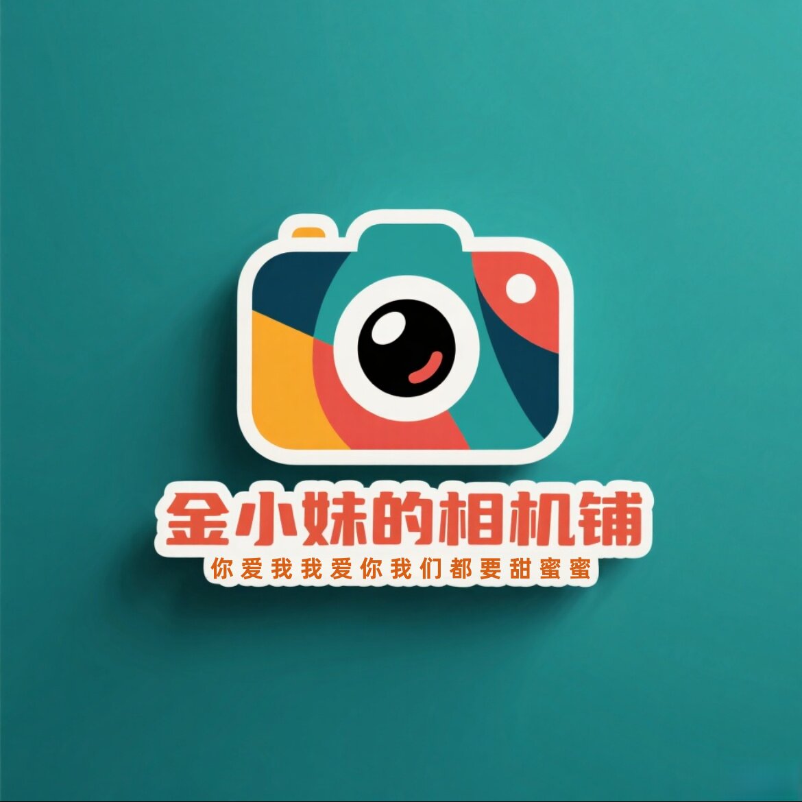 金小妹的相机铺的LOGO