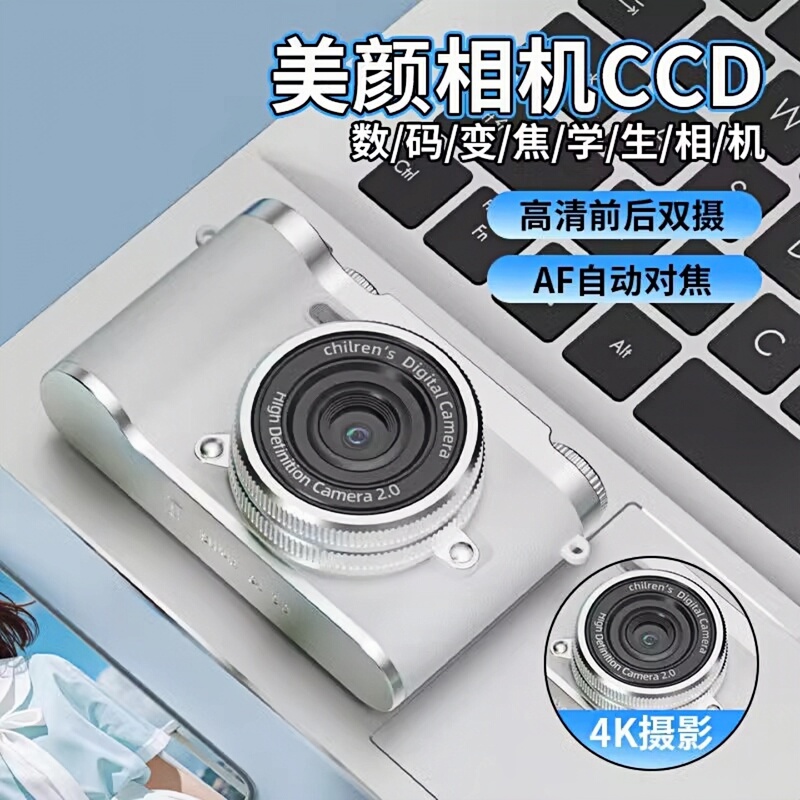 Can Be Uploaded to Mobile Phone, Retro Ccd Camera, Digital Camera, Portable Travel Campus High-Definition Student Camera, Vlog