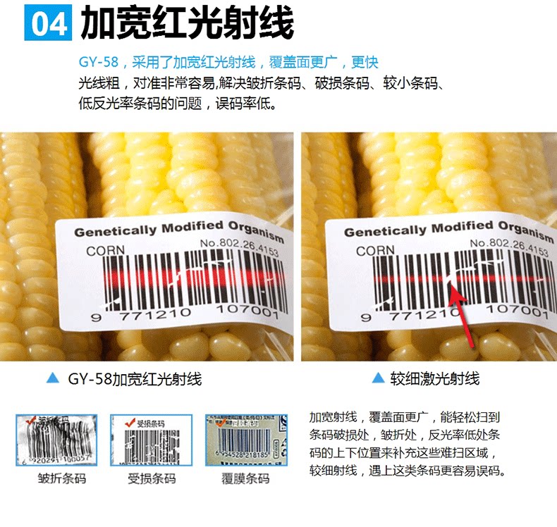 Подробная информация о GY-58 page_08.png