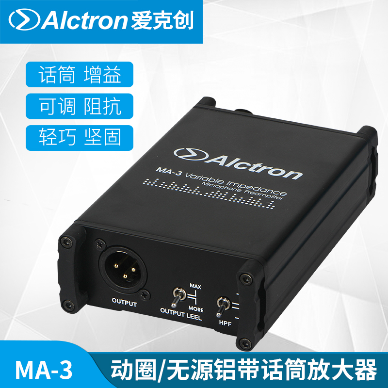 Alctron Agtron MA-3 Moving Coil Passive Aluminum Ribbon Microphone Net Gain Amplifier Microphone Amplifier