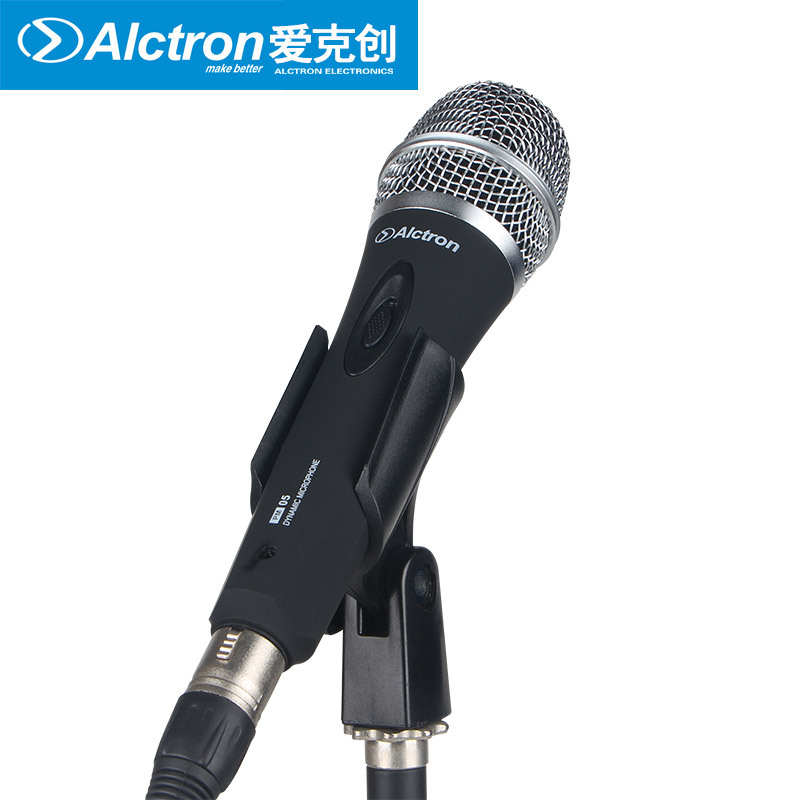 Alctron Aike Geng PM05 moving coil microphone singing microphone karaoke microphone microphone
