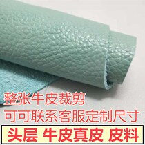 Cowhide leather head layer leather light blue sofa seat leather fabric handmade diy whole turquoise cowhide