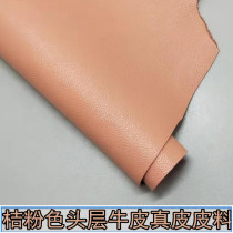 DIY handmade cowhide material Orange pink first layer cowhide bedside soft bag leather fabric