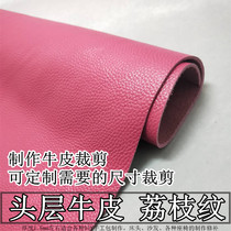 First layer cowhide leather leather piece red handmade DIY bag sofa soft bag bedside leather fabric whole cowhide