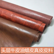 Oil wax leather top layer cowhide leather leather brown plain oil leather brown handmade DIY whole cowhide cutting