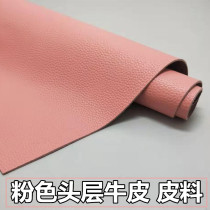 First layer cowhide leather leather handmade bag diy leather leather material bedside soft bag pink leather fabric