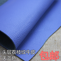 cowhide leather lychee grain first layer blue leather first layer cowhide leather blue thin cowhide soft imported cowhide