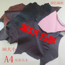 diy handmade leather broken leather color first layer cowhide leftovers lychee grain leather leather on the weight scale