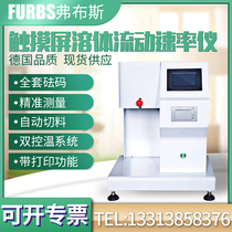 Furbs PE melt index instrument Plastic melt flow rate instrument PP plastic particles ABS fat melting tester