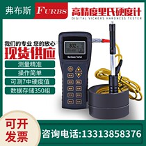 Portable inside hardness tester stainless steel alloy cast iron copper aluminum metal pen hardness value detection Leeb tester