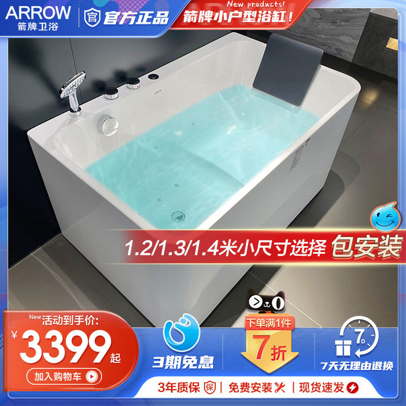 Wrigley bathroom bubble massage bathtub home small apartment shower one acrylic couple Japanese bath adult