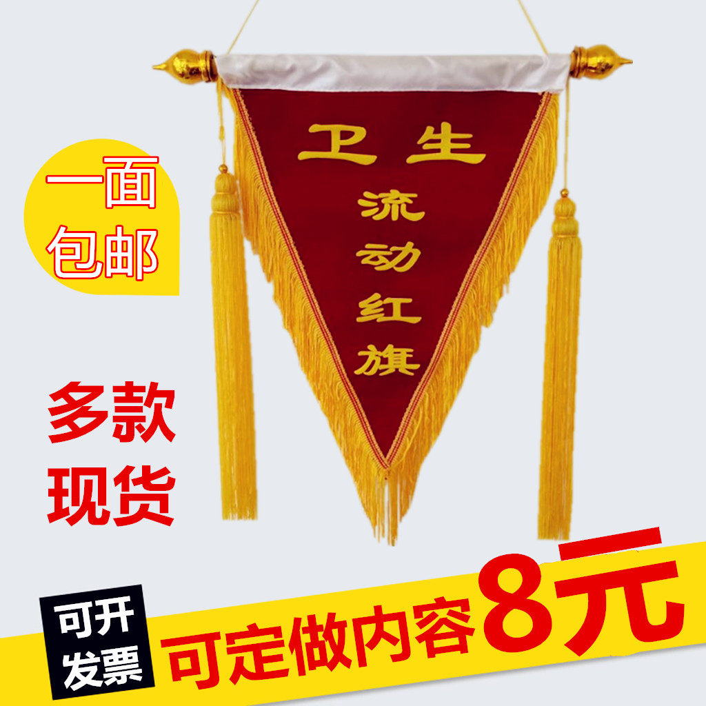 Wholesale blank velveteen flow red flag custom-made flow black flag triangle red flag making printing custom pennant