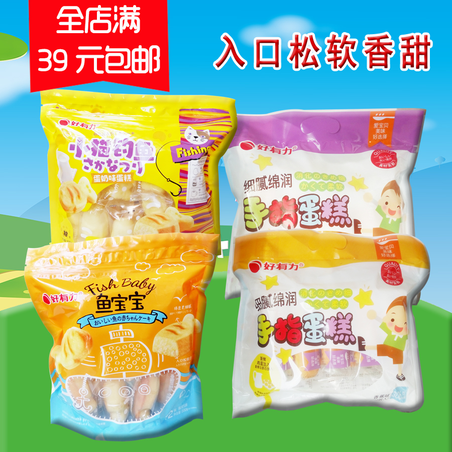 Good powerful finger cake baton, small fish shape bagged banana eggs to taste baby snacks