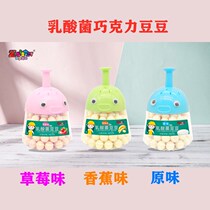 Long-length elder sister lactic acid bacteria bean-bean chocolate bean milk bean milk for children with zero food supplement 100 gr cans