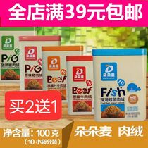 Buy 2 send 1 float meat meat pine baby meat meat - pine meat - flavor pork cod meat - cod meat - taste 100 g cans
