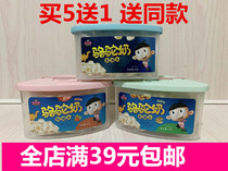 Zhengwang Baby Love camel milk soft steamed buns fermented soft steamed buns head-to-mouth vibe snack food snacks 65 gr Buy 5 send 1