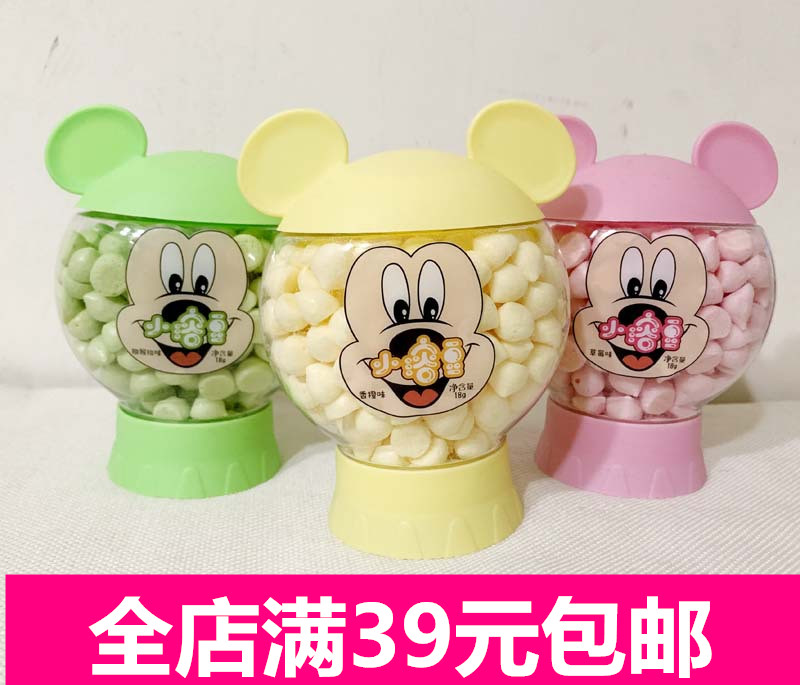 Small lysoya bean-soluble bean fucose soy bean milk bean strawberry scents orange chic exotic fruity 18 gr