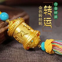 Car pendant safe in the car upscale hanging decoration finished product Po Ping An Tibetan Six words true and true to transfer via wheel cylinder car piece