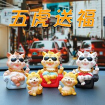 2022 New Tiger Year Vehicle Decoration Supplies Big Total Mascot Creative Network Red small car pendulum pieces control tables