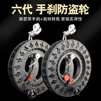 Kite wire wheel belt line large bearing upscale adult special hand wire wheel professional anti-fall for the sixth generation of new product