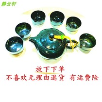 Jiuquan luminous cup Qilian black jade with magnetite medicine king stone snake pattern jade Gansu specialty mandarin duck jade tea set and wine set