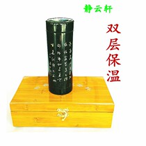 Gansu cultural characteristic gift office cup Qilian ink jade pure jade double-layer health care cup with gift box
