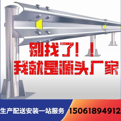 Highway Corrugated Guardrail Panels, Powder-Coated Galvanized Steel Beams, Safety Anti-Collision Guardrails for National, Provincial, and Rural Roads, Accessories Manufacturer