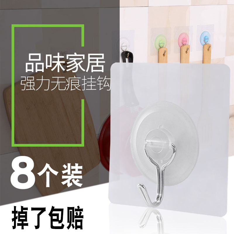 Strong incognito hook Load-bearing adhesive sticker Wall wall suction cup Kitchen hook adhesive door without punching adhesive hook