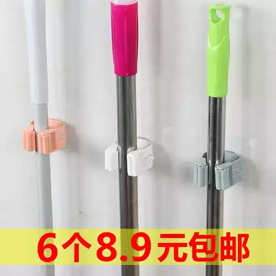 Mop clip adhesive hook rack broom home powerful non-hole wall hanging powder room storage layer rack Wall mop card holder