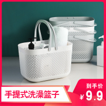 Hand-held bath basket bathroom small bath basket plastic mens bath basket desktop snack storage basket basket