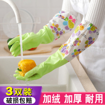 Velvet durable dishwashing gloves for women Waterproof rubber thickened winter kitchen lengthened laundry rubber skin housework