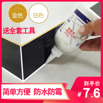 Ceramic tile beauty seam agent Glue to fill the gap in the floor tile Gold caulking agent Kitchen bathroom waterproof and mildew white hook agent