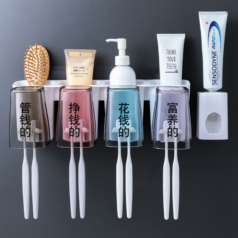 Toothbrush Shelf Toiletries Cup Brushing Cup Brushing cup-free hanging wall-style Tooth Cylinder Suit Makeup room wall-mounted containing box