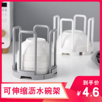 Retractable bowl rack plastic kitchen sink bowl chopsticks drain storage rack Bowl shelf dish rack