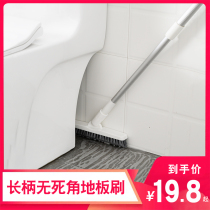 Toilet brush floor brush toilet floor brush artifact retractable cleaning tile long handle stiff hair bathroom brush