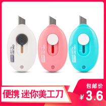 Mini portable small knife portable demolition express small knife paper cutting paper wall paper knife students with cute handmade knife