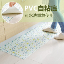 Self-adhesive foyer splicing floor mat Bedroom door doormat Non-slip mat Kitchen bathroom door waterproof floor mat carpet