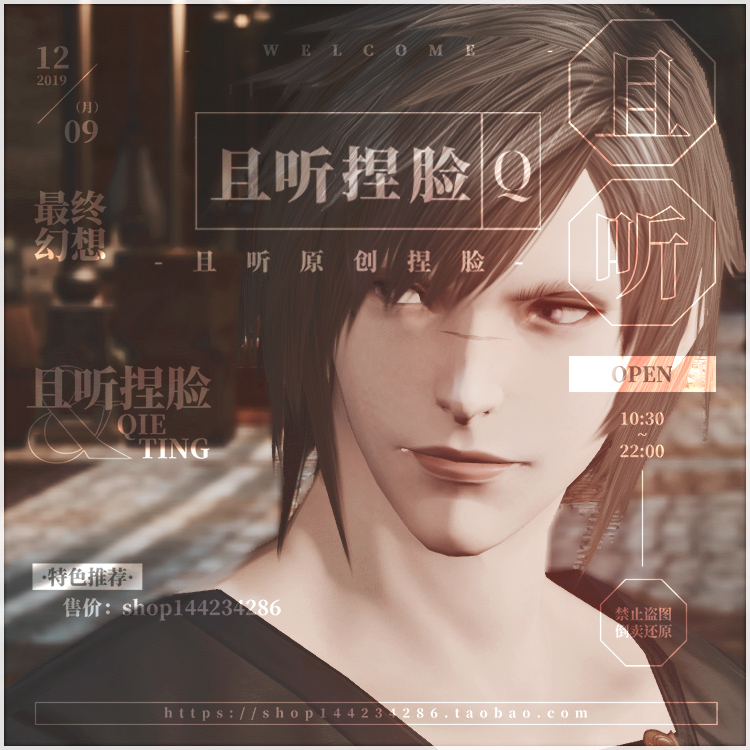 FF14 Final Fantasy 14 Pinched Face Face-Face Human Man Plain Men Blood Hand