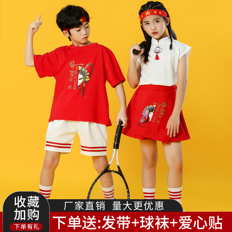 Children's cheerleading costumes Chinese style street dance national tide kindergarten class costumes primary school sports performance costumes