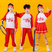 Children cheerleaders play out to serve male and female childrens suit Elementary school dance performance costumes I love China Red
