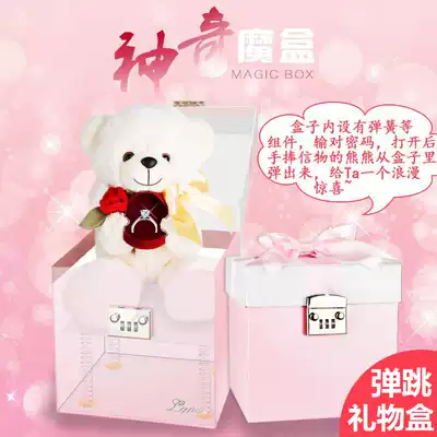 The pop-up bouncing bear gift box that automatically bounces off the vibrato gift box bounces the doll to propose a birthday confession