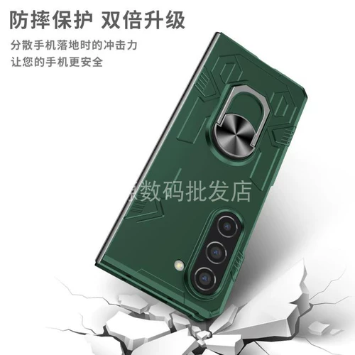 Подходит для Samsung Z Fold 5 4 3 2, чехол для мобильного телефона со складным экраном, защитный чехол для автомобиля с магнитным кольцом на присоске