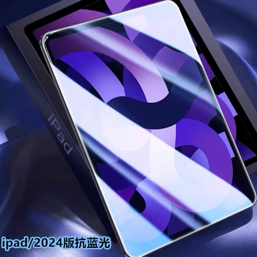 Применимо к новой версии Apple 2025 версии iPad11 Air7 Air6 11-дюймовый 13-дюймовый Pro 11 дюймов 13-дюймовый 2024 планшет против синего света, противоречащая стеклянная пленка