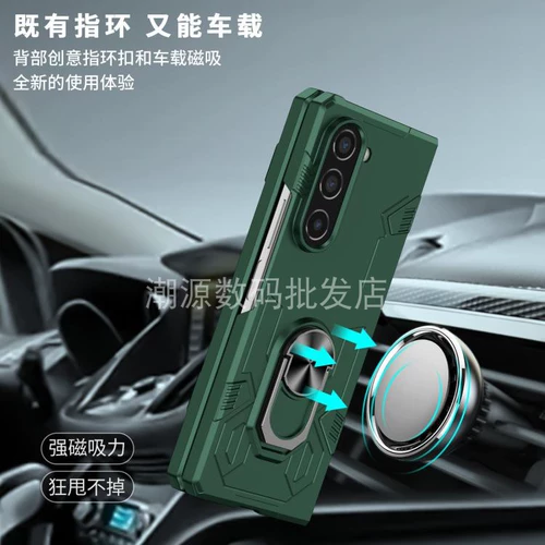 Подходит для Samsung Z Fold 5 4 3 2, чехол для мобильного телефона со складным экраном, защитный чехол для автомобиля с магнитным кольцом на присоске