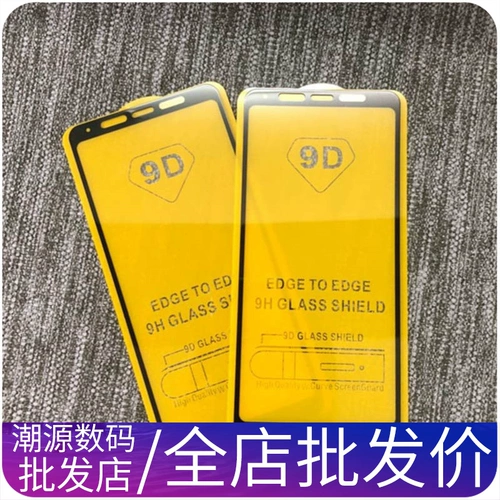 Подходит для Samsung Galaxy A15 A05 S 4G A35 A37 A57 A55 5G Erqiang полноэкранная полноклеящаяся закаленная пленка с пластиной