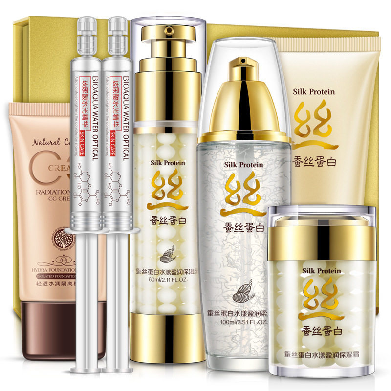 蚕丝蛋白水漾盈润七件套礼盒装水光针补水保湿护肤套装