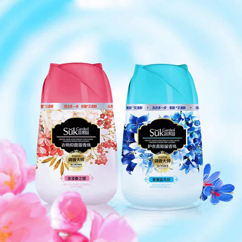 蔬果园留香珠洗衣服香味持久衣物留香神器香水洗衣服留