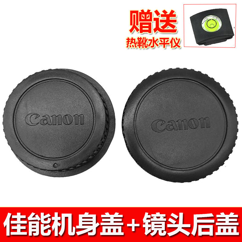 Canon lens back cover 50mm 1 8 STM f 1 4 f 1 2 35MM 1 4 1 8 dustproof back cover