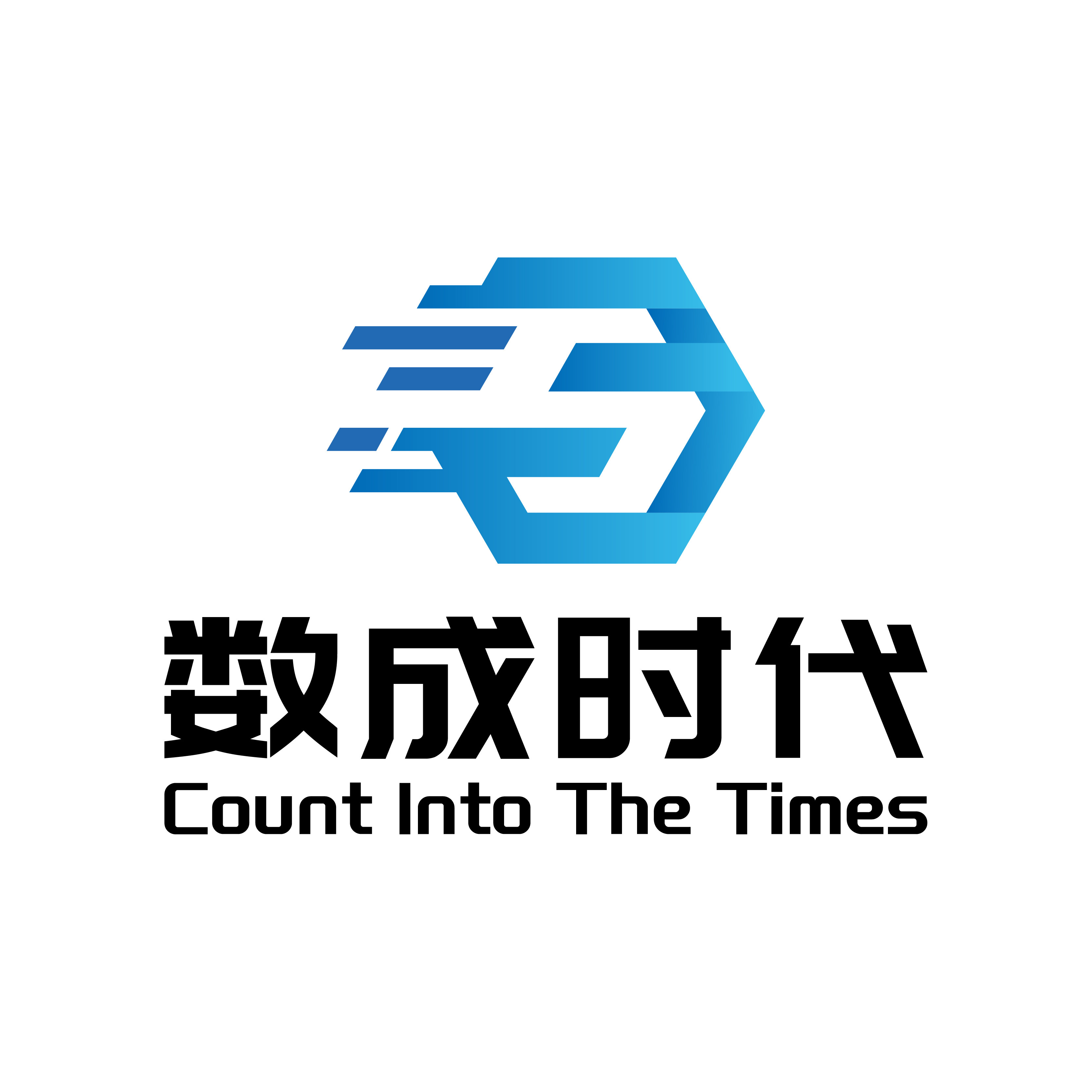 数成时代知识产权登记中心