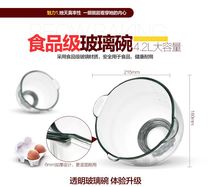 Beow Beo C06 C08 home chef machine accessories beating egg churning dough kneading dough and noodles stainless steel bucket glass Basin